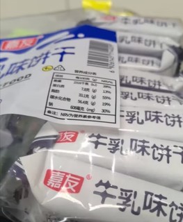 嘉友 牛乳味早餐饼干