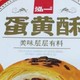 小零食，大作用：上班族的减压神器