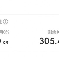 值友亲测！真正的永久无套路电信神卡，黄金速率+流量结转+永久资费+没有合约限制！