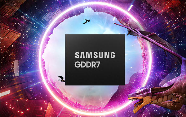 GDDR7 显存标准公布：带宽翻倍，NVIDIA/AMD 加入、RTX 5090 有望首发