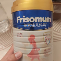 美素佳儿妈妈 （Frisomum） 孕产妇配方奶粉（调制乳粉）900g