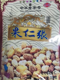 加班饿了吃点花生补充能量