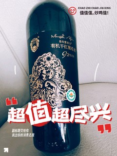 不为工作喝酒，只为下班干杯——红酒