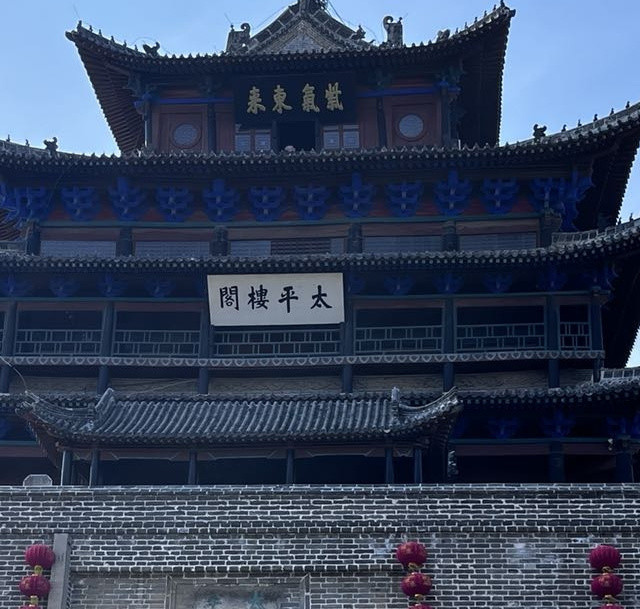 聊城一日游，可以玩那些？？？