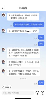 长期稳定如泰山，性价比妥妥的，还能自己选靓号