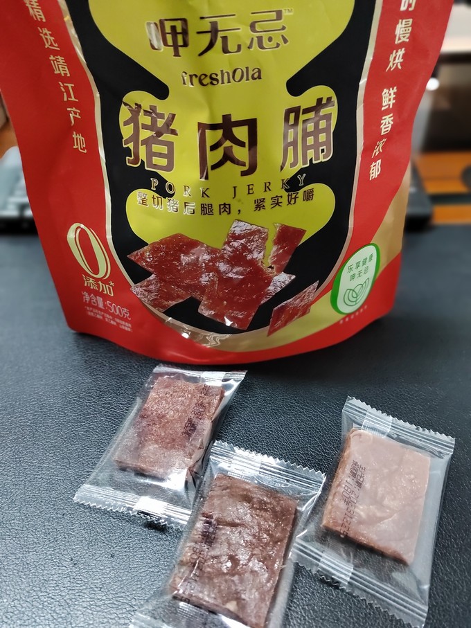 肉干肉脯