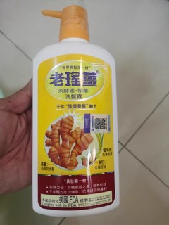 姜米酵素精华洗发水，油头妹子的福音！