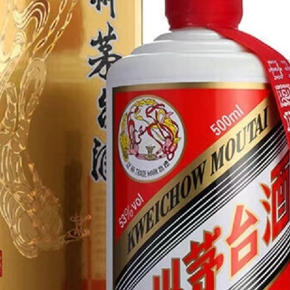 茅台，你喝过吗？