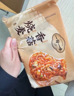 一旬一味，香菇鲜肉糯米烧麦