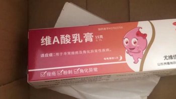 维A酸乳膏：黑头粉刺的终结者