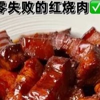 零失败红烧肉：传统美味轻松掌握