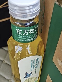 茉莉花茶，喝起来