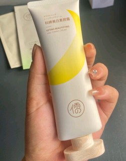 儒意（RUYI）美白素颜霜100g 提亮遮瑕隔离霜持久贴妆BB霜补水保湿面霜