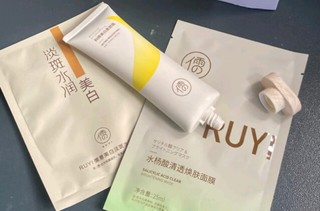 儒意（RUYI）美白素颜霜100g 提亮遮瑕隔离霜持久贴妆BB霜补水保湿面霜