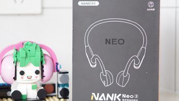 音乐无限 篇十九：南卡NEO 2骨传导蓝牙耳机，全新升级带来更舒适体验 
