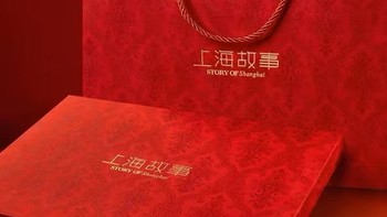 妈妈居家也要美美滴——上海故事居家服两件套开箱