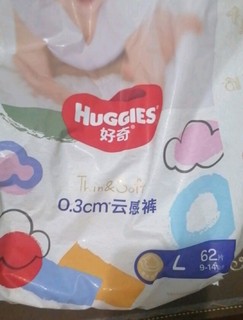 好奇（Huggies）金装成长裤L124片(9-14kg)大号婴儿尿不湿成长裤超薄柔软透气