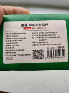 少年床头必备之品