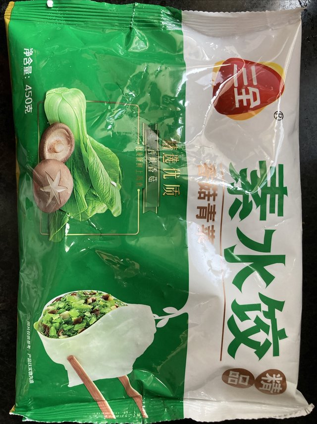 三全素水饺，香菇青菜的很好吃