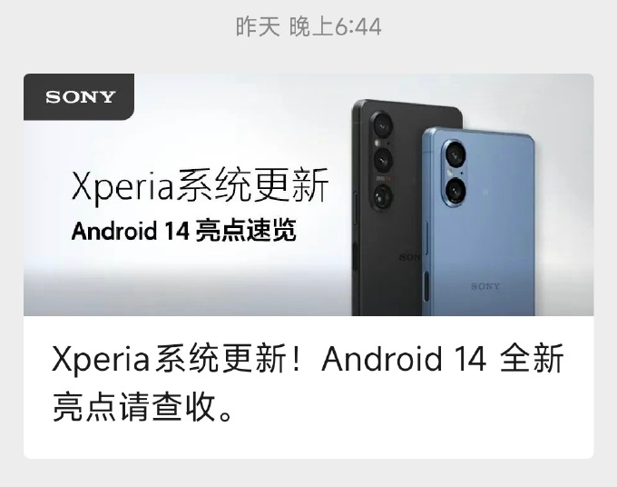索尼手机即将退出中国，没存在感？不卖了？