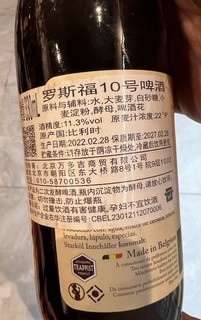 有罗斯福10号啤酒能喝五瓶的吗