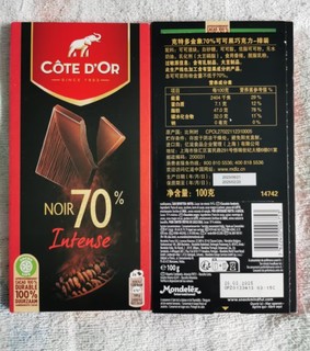 金象70％可可黑巧克力