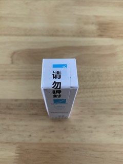 祛疤膏，让医美留下的伤痕消失不见。