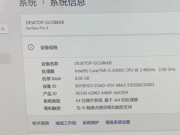 超大福利来袭，surface pro4/5/6升级8G只需要280啦