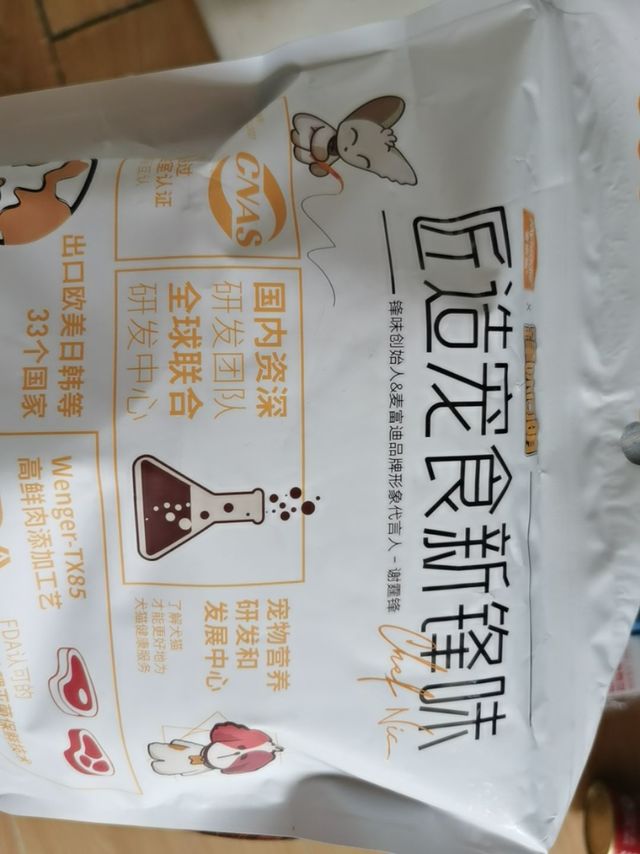 麦富迪猫零食礼包