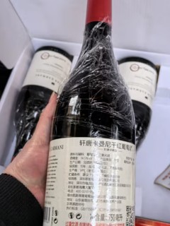 轩唐智利进口14.5度红酒