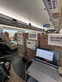 京沪高铁静音车厢体验好棒！