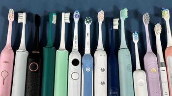 电动牙刷哪个牌子好？5大必备洁牙神器可闭眼入！