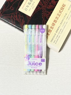 令人心动的百乐Juice果汁笔，是时代的眼泪吗？