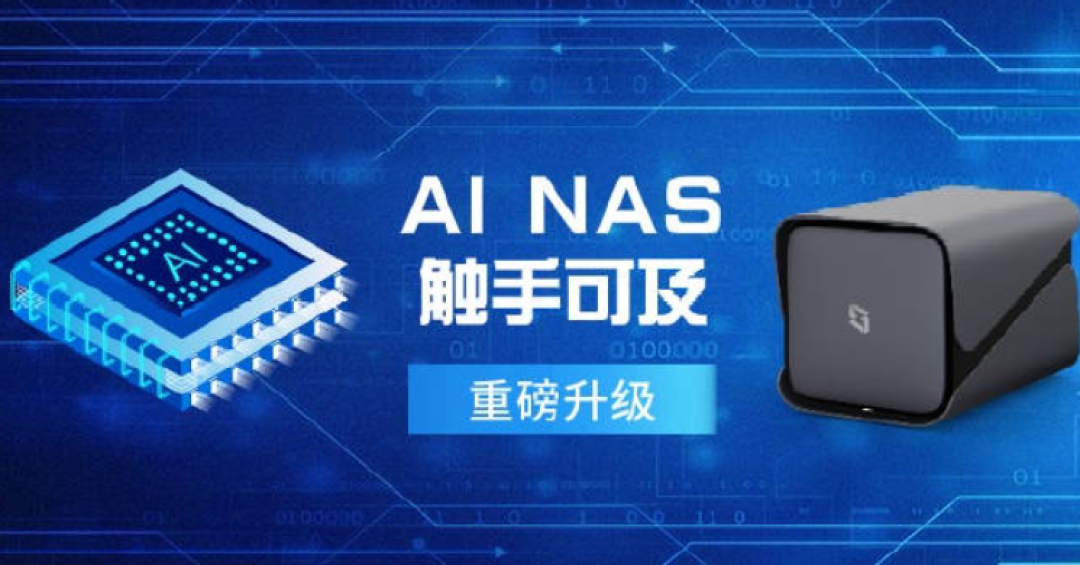 科技东风华为p70延期发布nas上线ai实验室功能三星折叠屏来咯