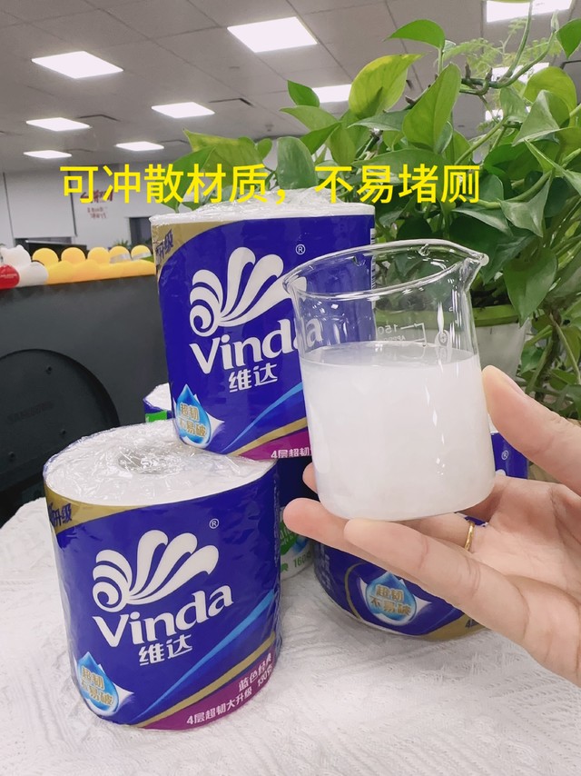 干湿搭配，“菊部”清洁So Easy：维达蓝色经典卷纸+山茶花湿厕纸，给你最舒适的清洁体验