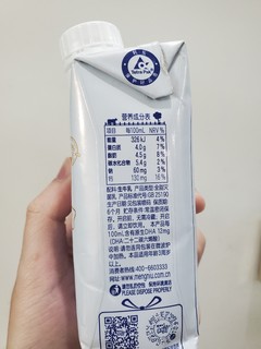 好喝的纯牛奶，还挺贵的