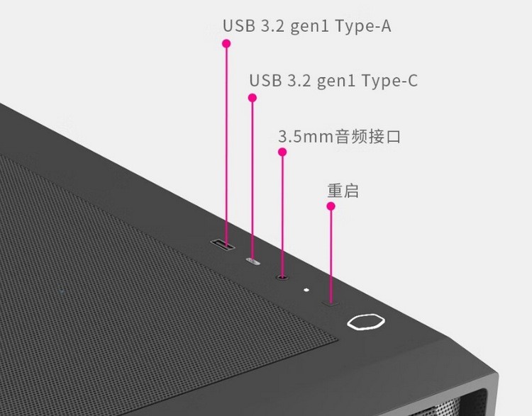 酷冷至尊上架 MasterBox 600 机箱，支持背插主板、主打散热