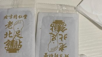 排毒养颜，一夜好眠！神奇足贴真的有效吗？