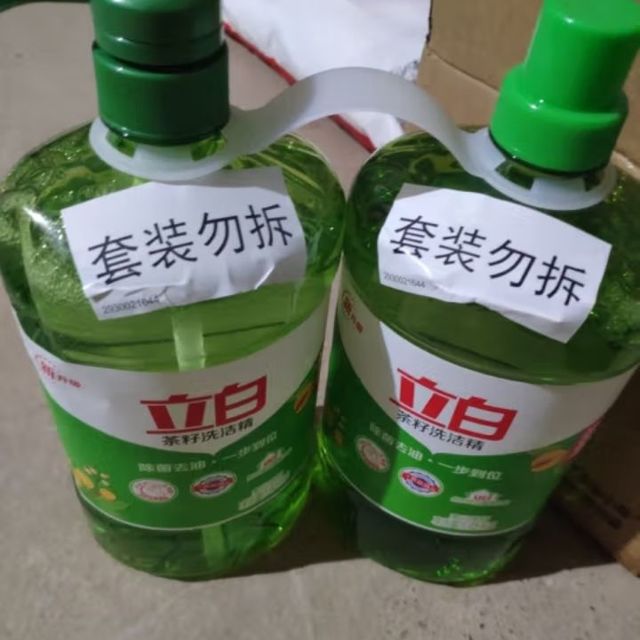 立白 茶籽洗洁精1.45kg*2瓶去污洁净99%除菌轻松去油不伤手