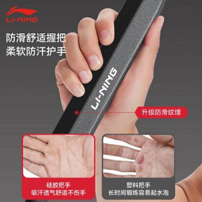 李宁飞力士健身棒弹力棒瑜伽震颤杆菲利斯振动运动臂力棒