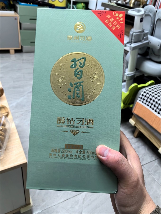 习酒白酒