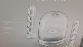 哈曼卡顿 水晶4代桌面蓝牙音箱 电脑通用双声道 Soundsticks4 电脑音箱性价比高