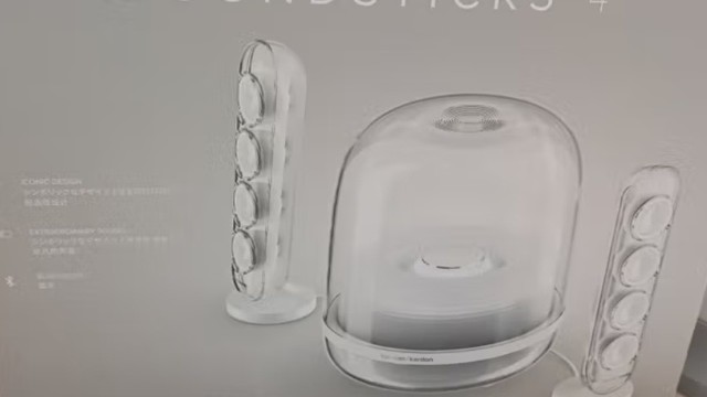 哈曼卡顿 水晶4代桌面蓝牙音箱 电脑通用双声道 Soundsticks4 电脑音箱性价比高