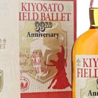 水楢头桶!秩父日本清里野外芭蕾33周年纪念