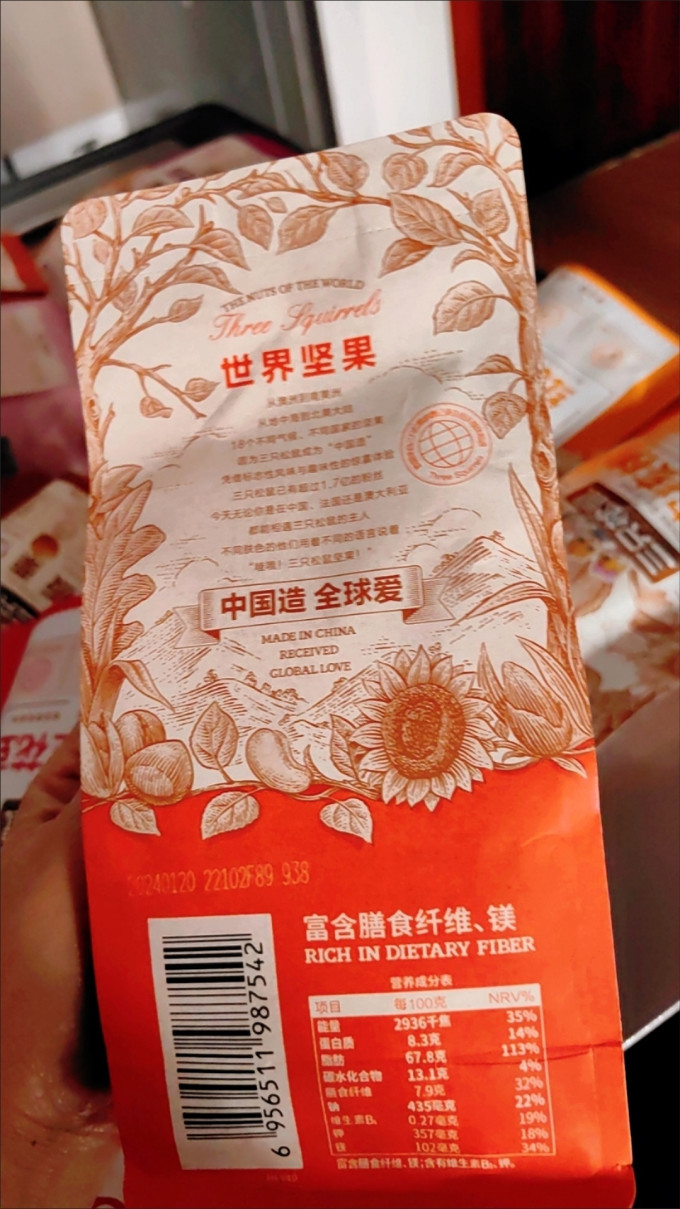 三只松鼠"引领风骚!