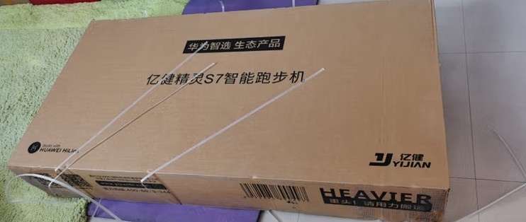 亿健精灵s7跑步机家庭健身新选择