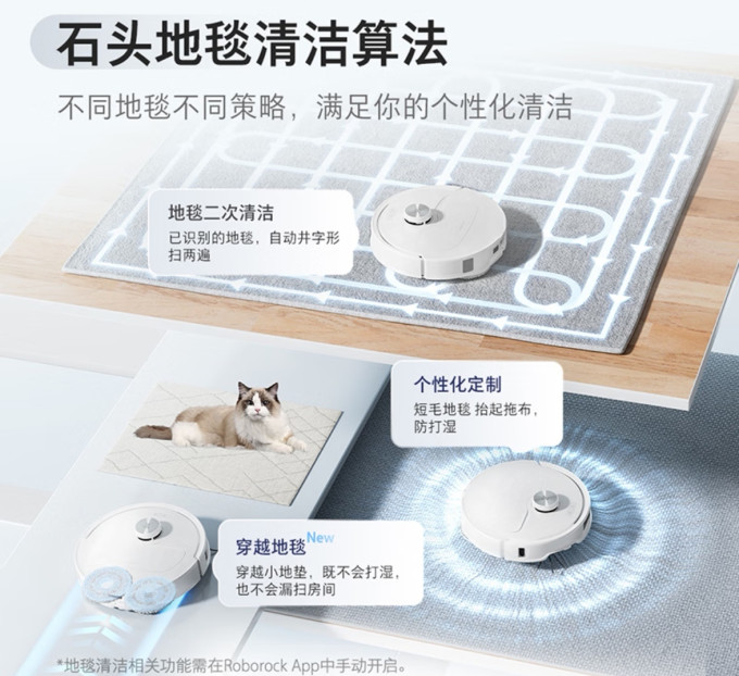 扫地机器人>扫拖一体机>笔记详情>2024-03-08 10:00:26石头扫拖机器人