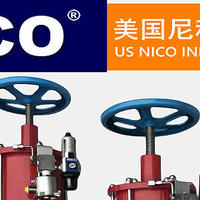 进口下展式放料阀采购指南-美国尼科NICO