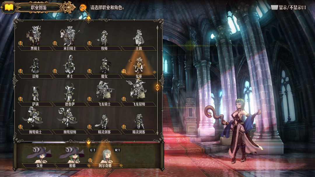 评论有奖圣兽之王游戏测评好玩到爆香草社的又一次大成功