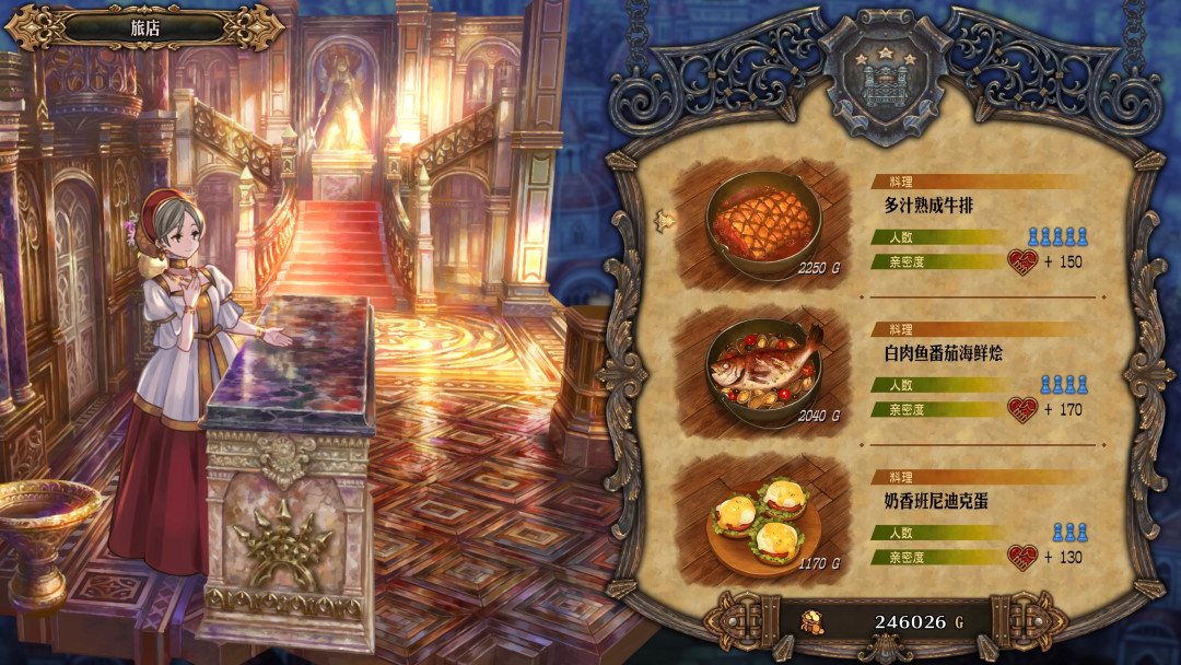 评论有奖圣兽之王游戏测评好玩到爆香草社的又一次大成功